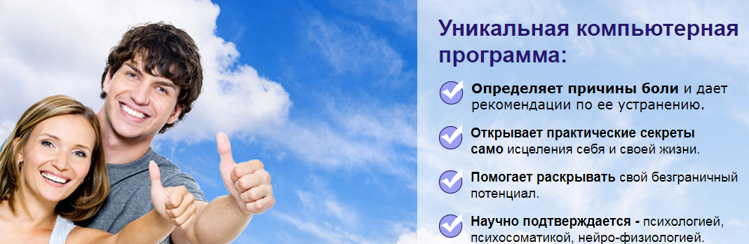 Уникальный и эффективный справочник - настоящий Личный и Семейный Целитель. слив курса