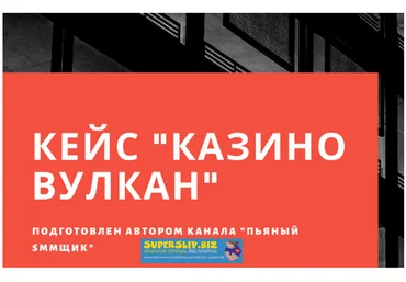 Пьяный арбитражник Слив мартовского обучения по арбитражу 2019 скачать слив