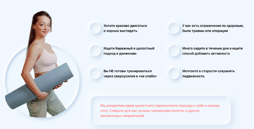 Елена Волкова Школа движения Онлайн клуб ДвиЖиви-2 2023 слив курса