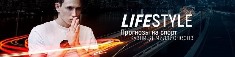 Обучение стратегиям ставок на киберспорт - Овсепян 2018 слив курса
