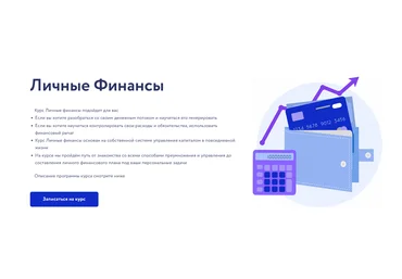 Арина Веспер vesperfin Личные финансы 2022 слив