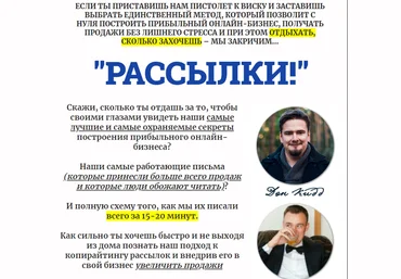 Дэн Кидд И Алекс Ренд The Club - март 2021 слив