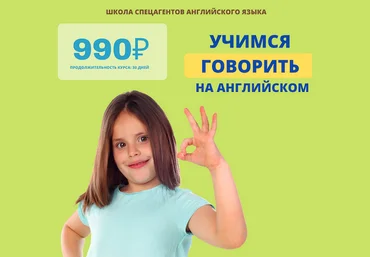 Рената Кирилина Английский язык для школьников. 4 ступень.1-4 класс 2023 слив