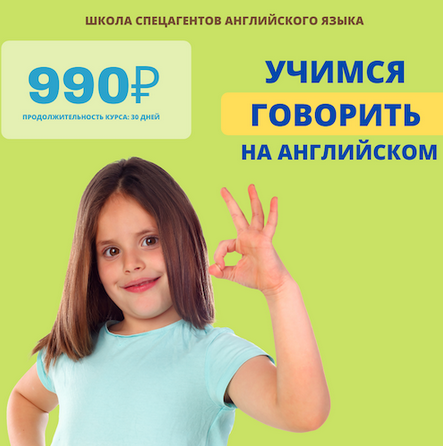 Рената Кирилина Английский язык для школьников. 4 ступень.1-4 класс 2023 слив курса