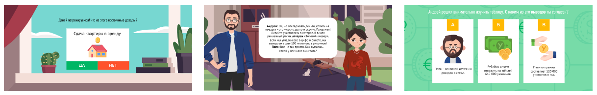 Умназия Финансовая грамотность. Управление финансами: семейный бюджет 2022 слив курса