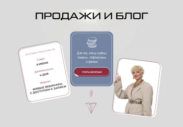Кристина Софи Продажи и блог 2023 слив