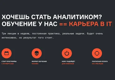 Stepic Анатолий Карпов - Твой путь в мир Data Analytics. Часть 1 2020 слив
