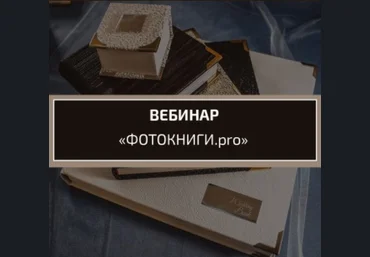 Константин Тищенко Фотокниги 2021 слив