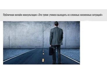 Михаил Лабковский Это тупик: учимся выходить из сложных жизненных ситуаций 2021 слив