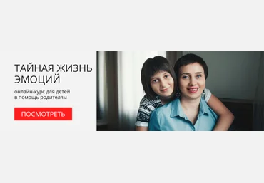 Наталья Терещенко Тайная жизнь эмоций 2020 слив