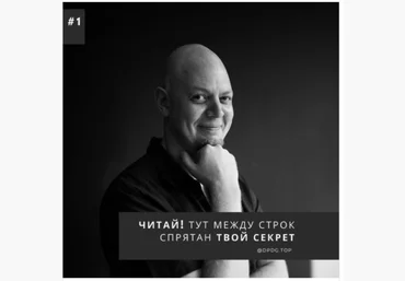 Василий Смирнов Психолог-миллионер 2021 слив