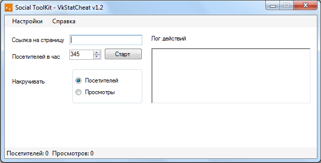 Social Toolkit VK Stat Cheat v1/2 слив курса