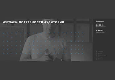 IKRA Как найти инсайт 2019 слив