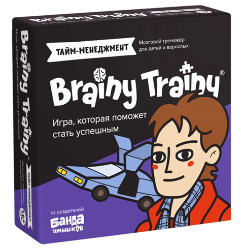 Развивающие головоломки Тайм-менеджмент 10+ Brain Trainy 2021 слив курса