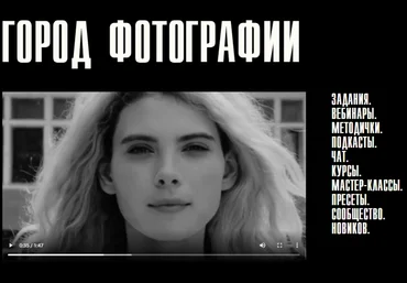 Игорь Новиков Город Фотографии 2022 слив