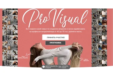 Ника Никапелька, Деля Аулед Pro Visual 2021 слив