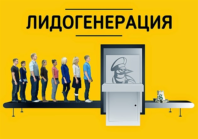 Супер Слив Сергей Белоусов XXX Лидогенерация 2020 Адалт дорвеи на дропнутых доменах под бурж слив курса
