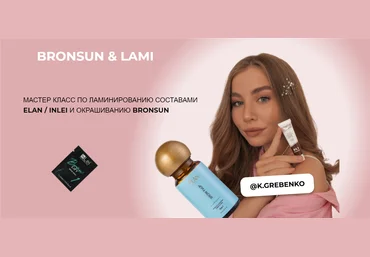 Grebenko Academy Катя Гребенко - Bronsun & Lami 2021 слив