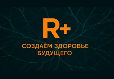 Remee+ Владимир Попов ― Здоровье печени и желчного пузыря. Модуль 2 2025 слив