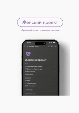 kronindoc Михаил Кронин ― Женский проект 2023 скачать слив