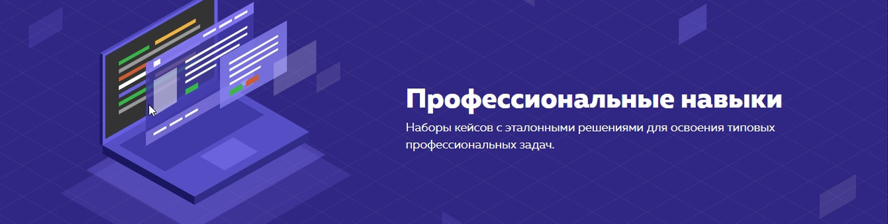 HTML academy Навык «Разметка по БЭМ» Тариф «Полный комплект» 2021 слив курса