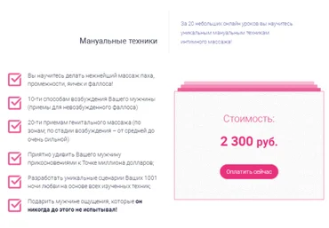 Нежные ручки - Штерн 2017 слив