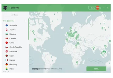 TomVPN v.2.2.7 слив