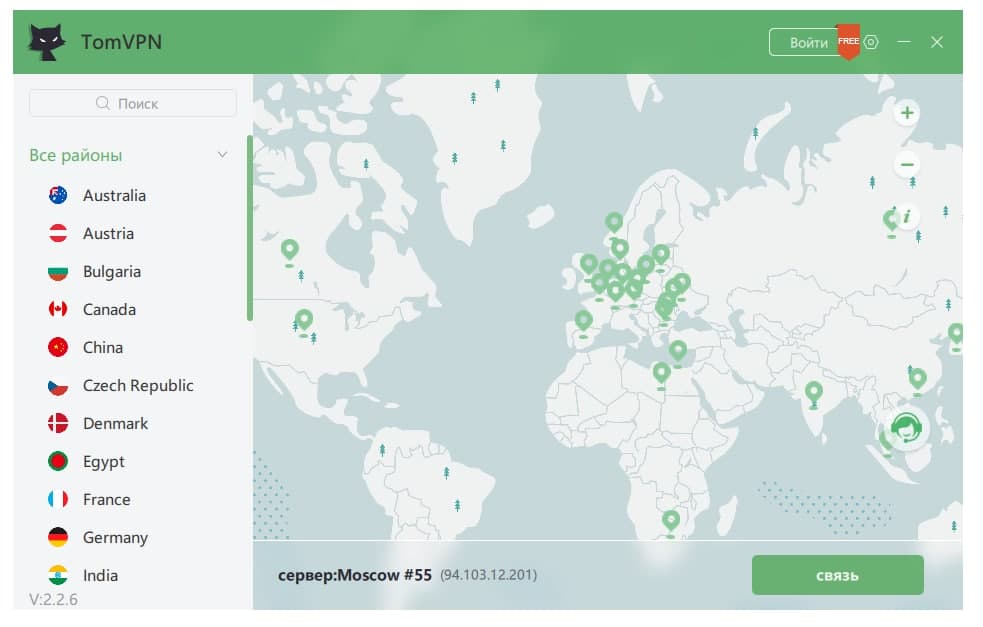 TomVPN v.2.2.7 слив курса