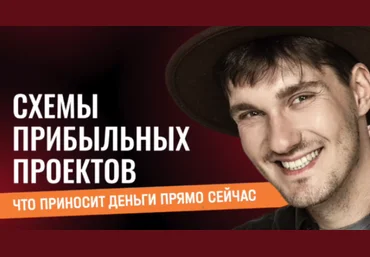 Алексей Корзун Онлифанс продюсера 1 месяц 2024 слив