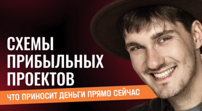 Алексей Корзун Онлифанс продюсера 1 месяц 2024 слив курса