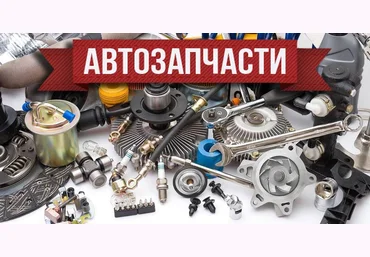 Root Заработок на автозапчастях 2020 слив