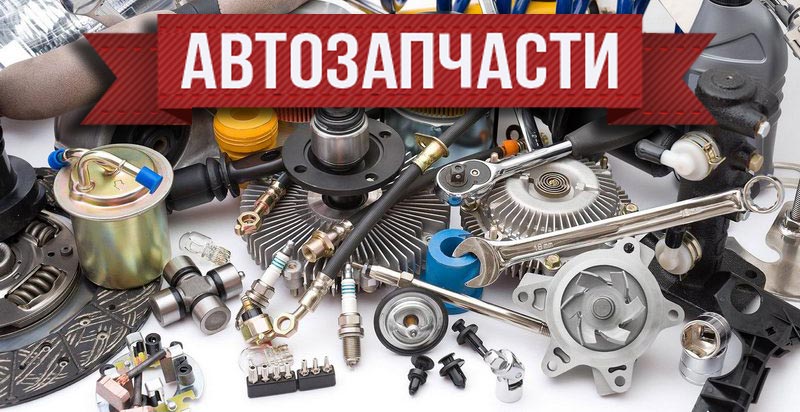 Root Заработок на автозапчастях 2020 слив курса