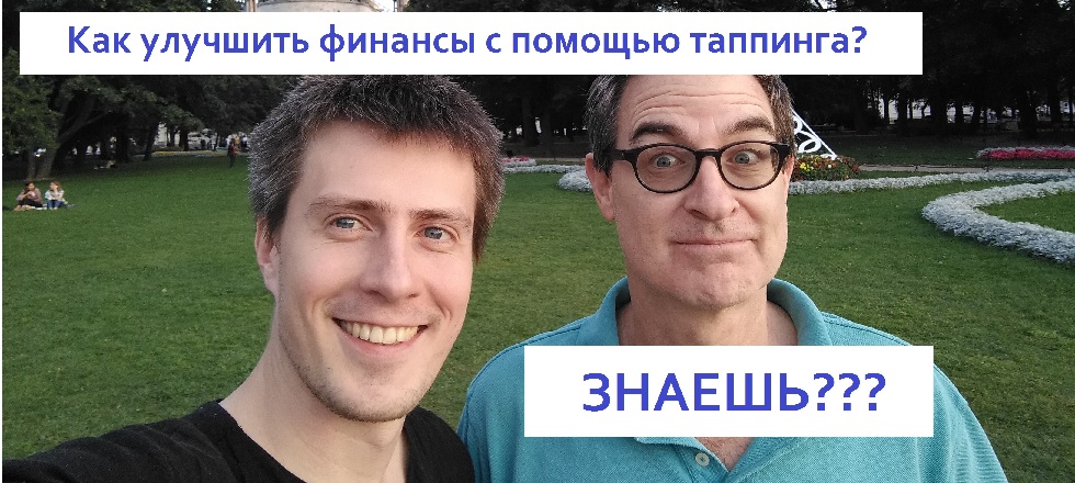 Павел Поздняков Генератор денег 2021 слив курса