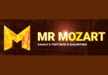 Mr Mozart Курс по торговле от Моцарта, 4 поток  Повтор 2021 слив
