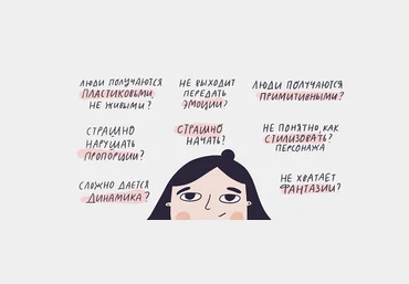 Ольга Захарова Нереальные люди Самостоятельный 2021 слив