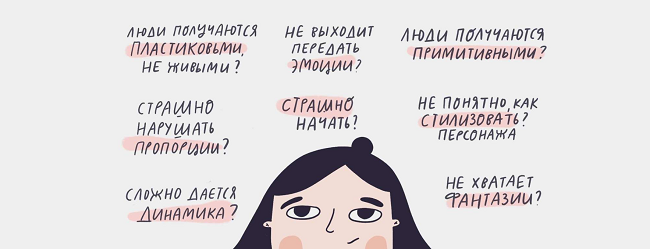 Ольга Захарова Нереальные люди Самостоятельный 2021 слив курса