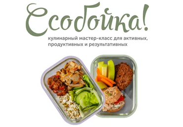 Сергей Леонов, Виталий Мильков leonov_chef Ссобойка 2023 слив