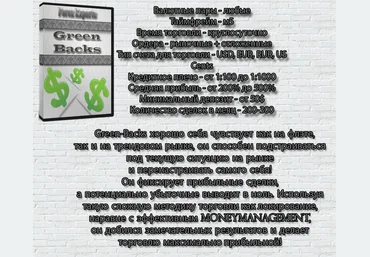 Green-Backs - Forex Советник слив