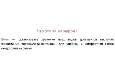 Мой домашний офис - Кириенко 2016 слив