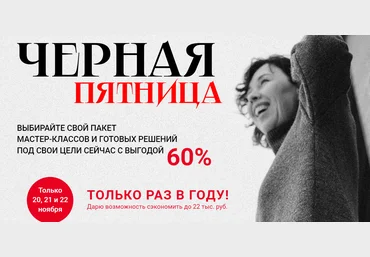 Марина Берестова Сборник курсов. Быстрые решения для сада 2024 слив