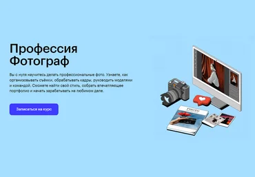 Skillbox Профессия Фотограф. Свадебная фотография 2025 скачать слив