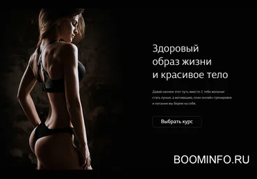 Анастасия Миронова Красивые ягодицы 2018Базовый уровень скачать слив