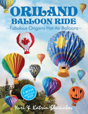 Oriland Balloon Ride - Шумаков 2012 слив курса