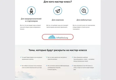 Бизнес Молодость Директ: Быстрый старт слив