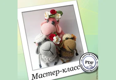 Раз Овечка, два Овечка, три... - Чудова 2014 слив
