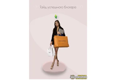 inst Гайд успешного блогера 2021 скачать слив