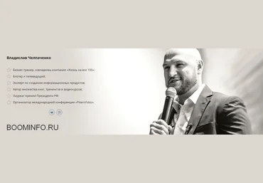 Челпаченко Первые клиенты из Instagram 2018 слив