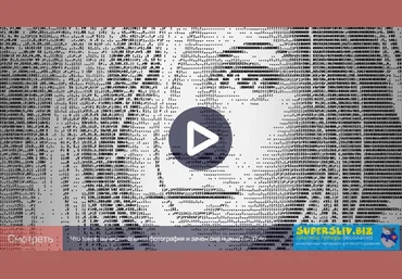Антон Мартынов Вычислительная фотография 2019 слив