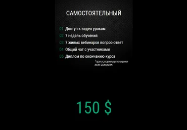 Вадим Прокопчук Верстка сайтов от 0 до 1 2020 слив