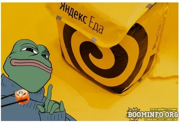 Лёгкие бабки для курьеров «Яндекс Еды» 19.06.2021 скачать слив